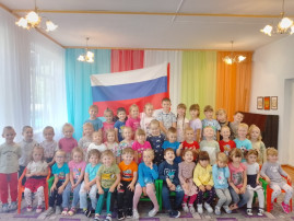 День Государственного флага Российской Федерации День Государственного флага Российской Федерации.