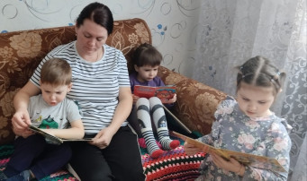 "Читает семья - читает страна" "Читает семья - читает страна".