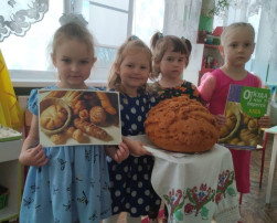 ВСЕМИРНЫЙ ДЕНЬ ХЛЕБА ВСЕМИРНЫЙ ДЕНЬ ХЛЕБА.
