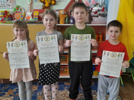 Конкурс "Эколята" Конкурс "Эколята".