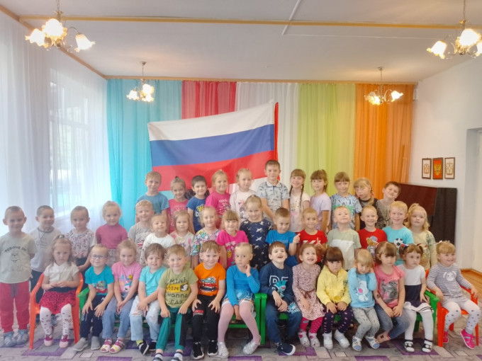 День Государственного флага Российской Федерации День Государственного флага Российской Федерации.