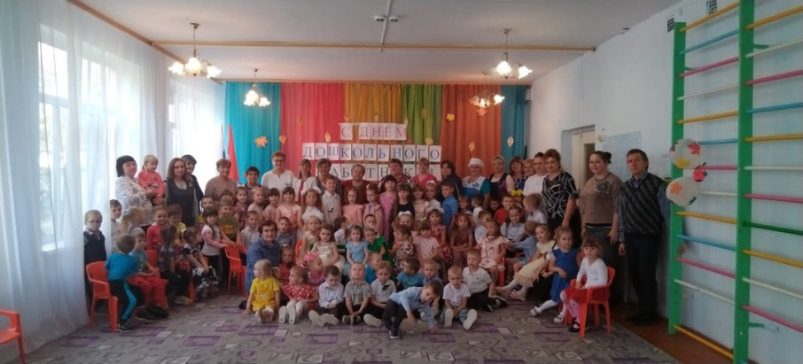 День дошкольного работника День дошкольного работника.