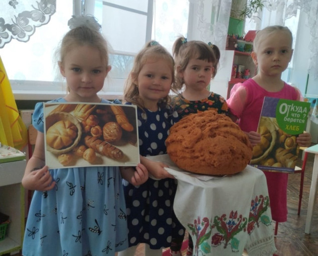 ВСЕМИРНЫЙ ДЕНЬ ХЛЕБА ВСЕМИРНЫЙ ДЕНЬ ХЛЕБА.