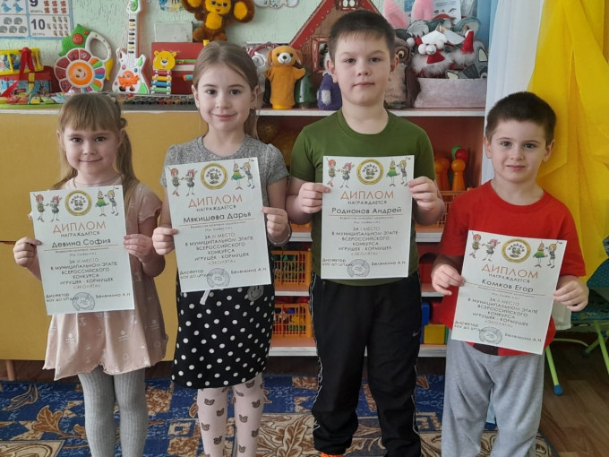Конкурс "Эколята" Конкурс "Эколята".