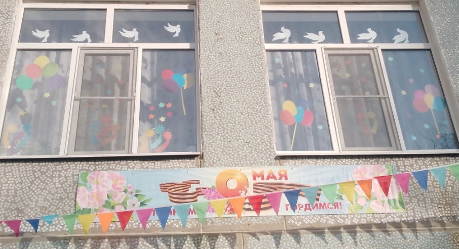 80 лет Победы 80 лет Победы.
